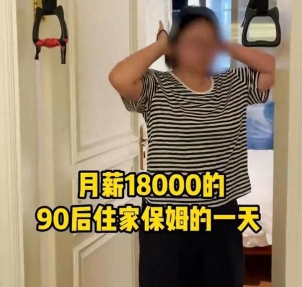 上海住家保姆多少钱