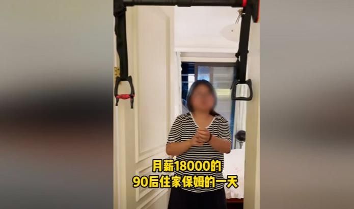 上海住家保姆多少钱