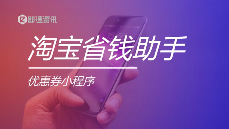 淘宝论坛经验畅谈居