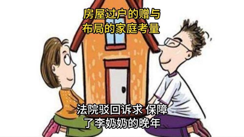 非普通住宅税费计算