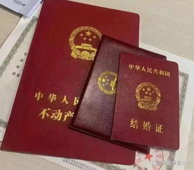 非普通住宅税费计算