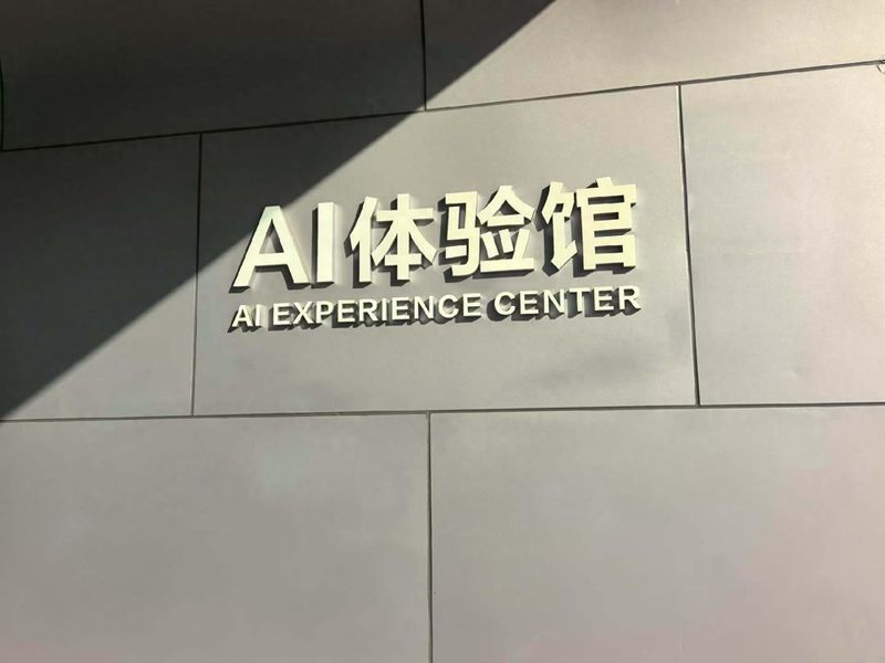 2026年现阶段,盐城企业如何选择靠谱的AI搜索优化服务商?