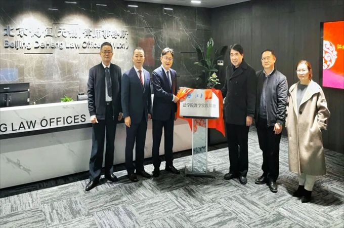 无锡教育法治知识竞赛