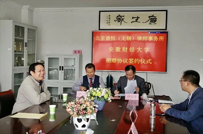 无锡教育法治知识竞赛