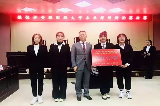 无锡教育法治知识竞赛