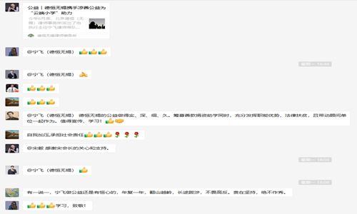 无锡教育法治知识竞赛
