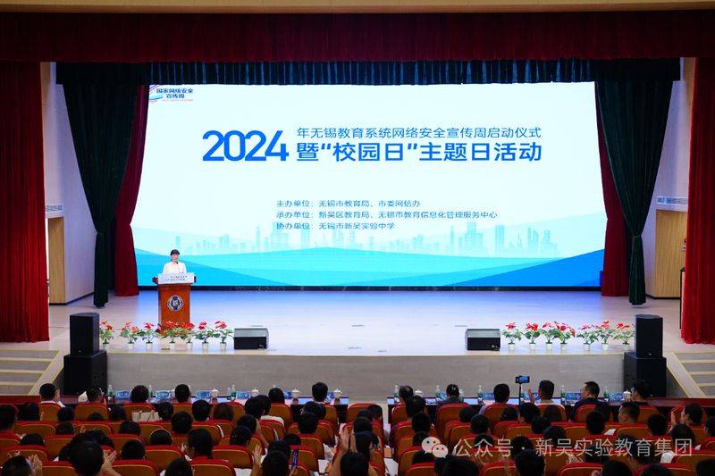 No tin education rule of law knowledge competition