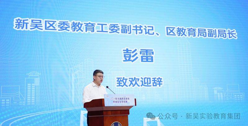 No tin education rule of law knowledge competition