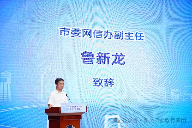 No tin education rule of law knowledge competition