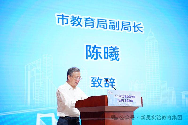 No tin education rule of law knowledge competition