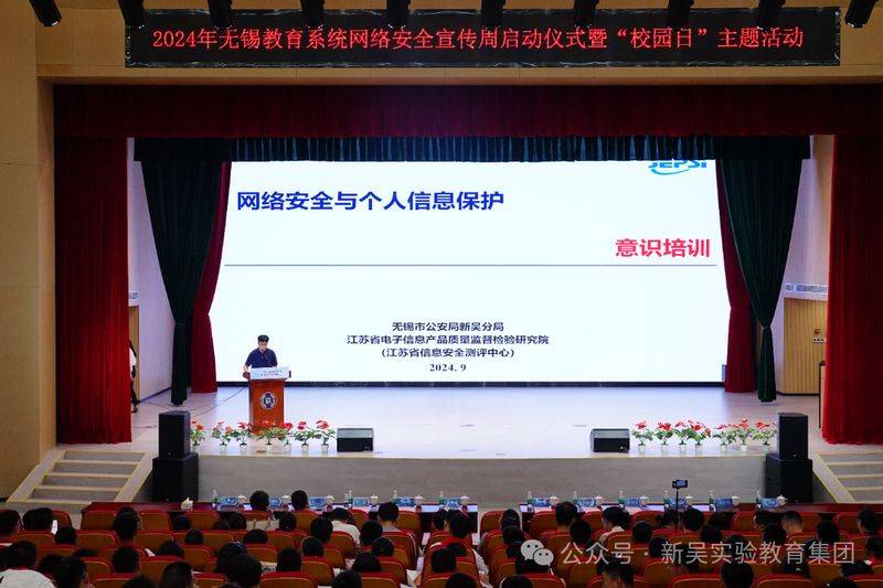 No tin education rule of law knowledge competition