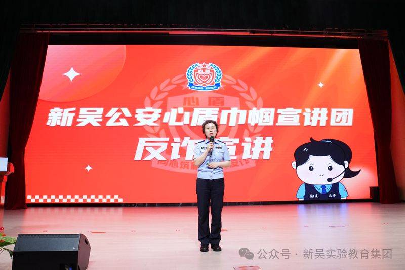 No tin education rule of law knowledge competition