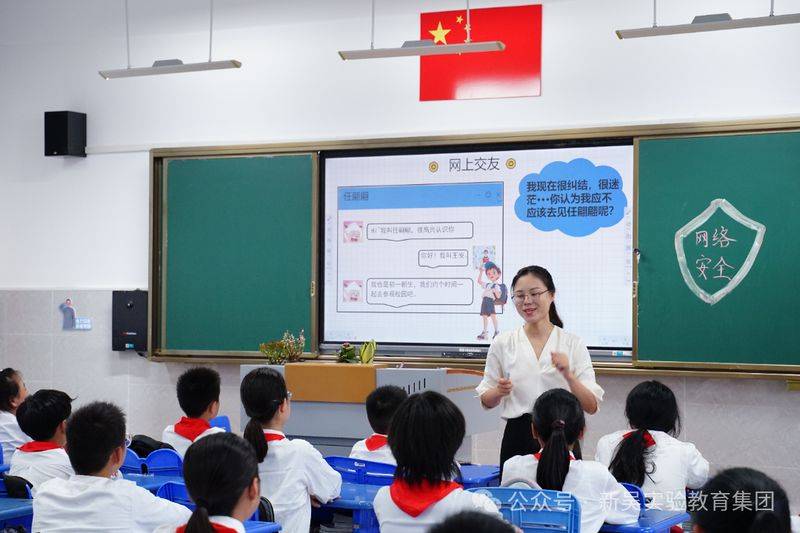 No tin education rule of law knowledge competition
