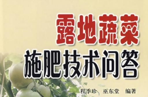 草莓的种植方法和技术