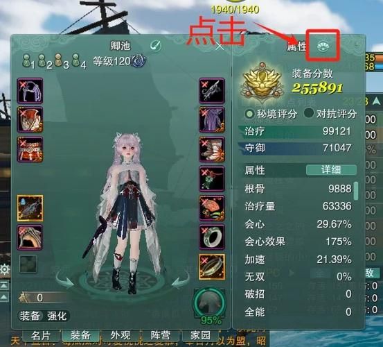 剑网3PVE副本一些常见术语 小白知识性PVE基础科普