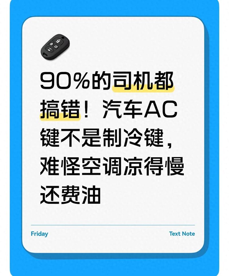 汽车空调部件功用