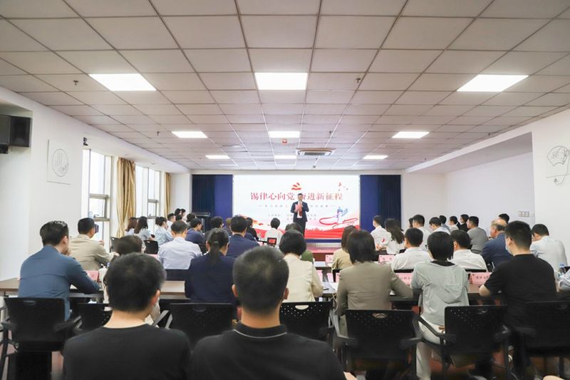 无锡教育法治知识竞赛
