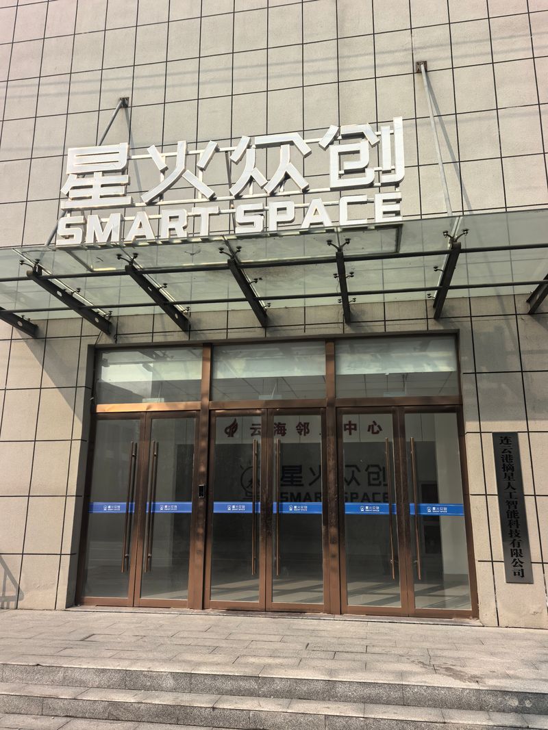 连云港seo网站推广