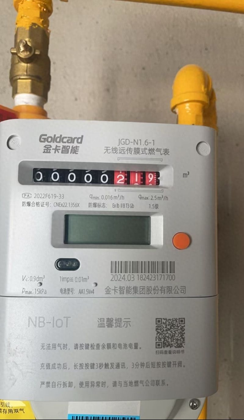 关于煤气的安全知识