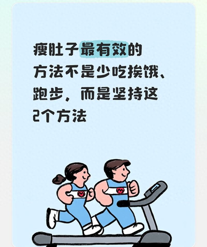 有什么方法可以瘦胸
