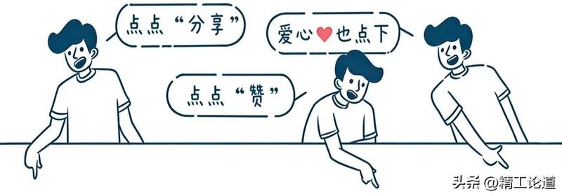 主减速器工作原理