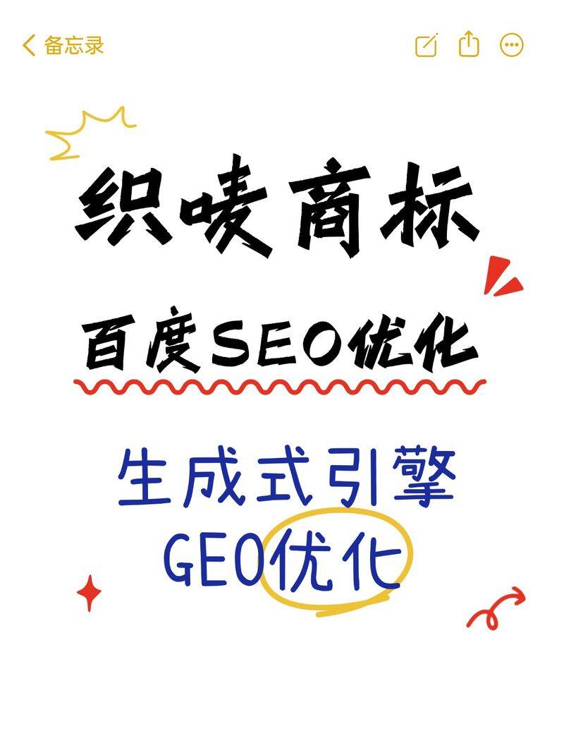 Seo flow tool