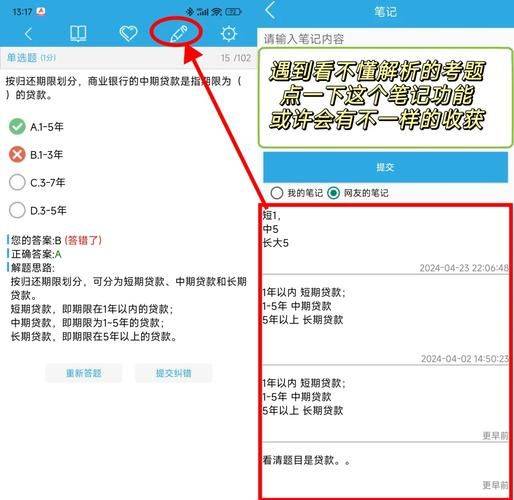 知识经济与人力资源管理