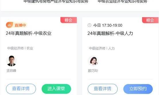 知识经济与人力资源管理