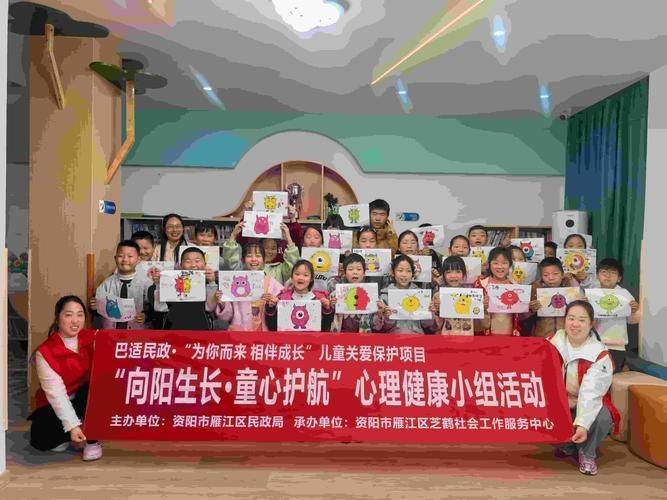 Registration of youth knowledge contests