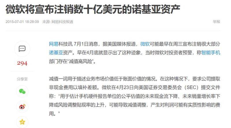 诺基亚深圳维修中心