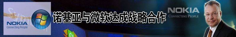 诺基亚深圳维修中心