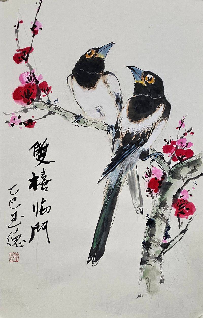 国画画梅花的步骤