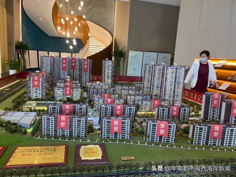 南京金地自在城售价
