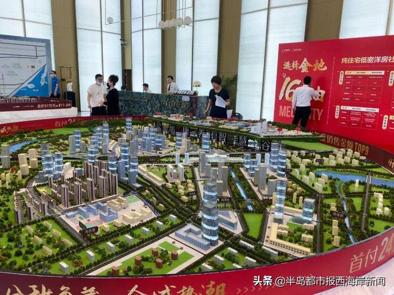 南京金地自在城售价
