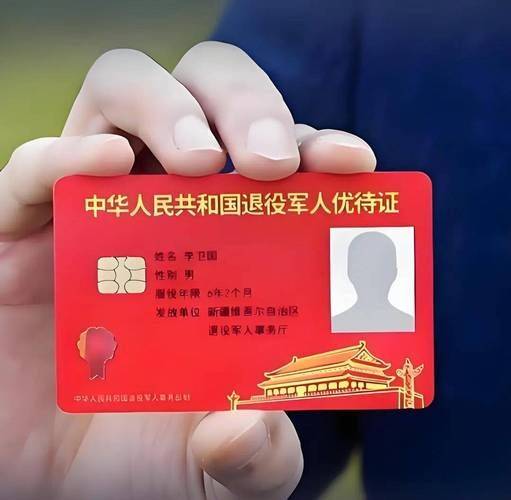 Response platform for the online knowledge contest on the jiangxi defence education website
