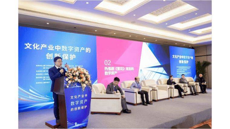 Protection of intellectual property rights