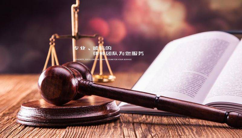Protection of intellectual property rights