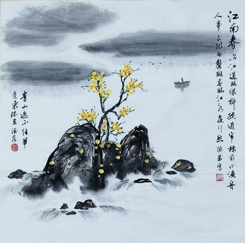 国画画梅花的步骤