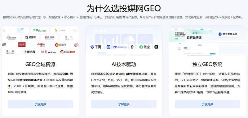 Seo flow tool