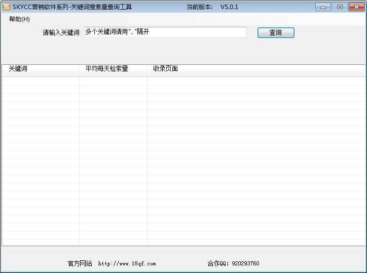 Seo auto-optimizing software downloads