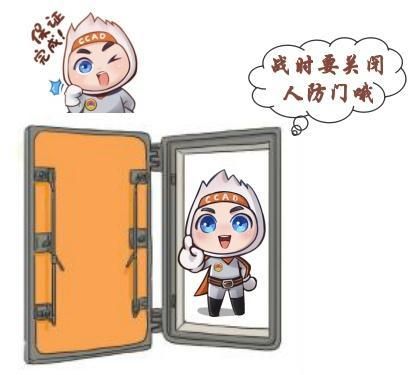 国防安全知识竞赛