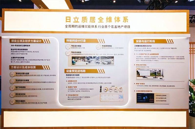 Japanese central air conditioner maintenance