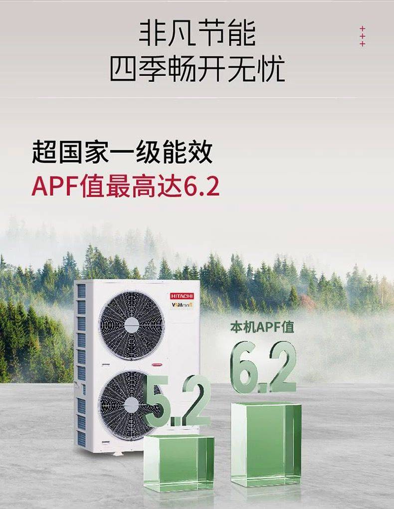 Japanese central air conditioner maintenance