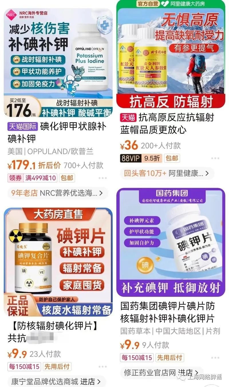 防辐射方法