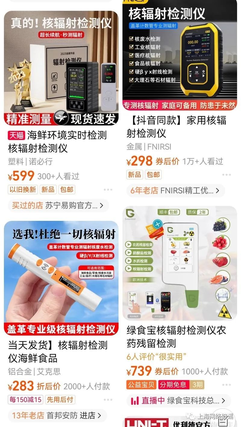 防辐射方法