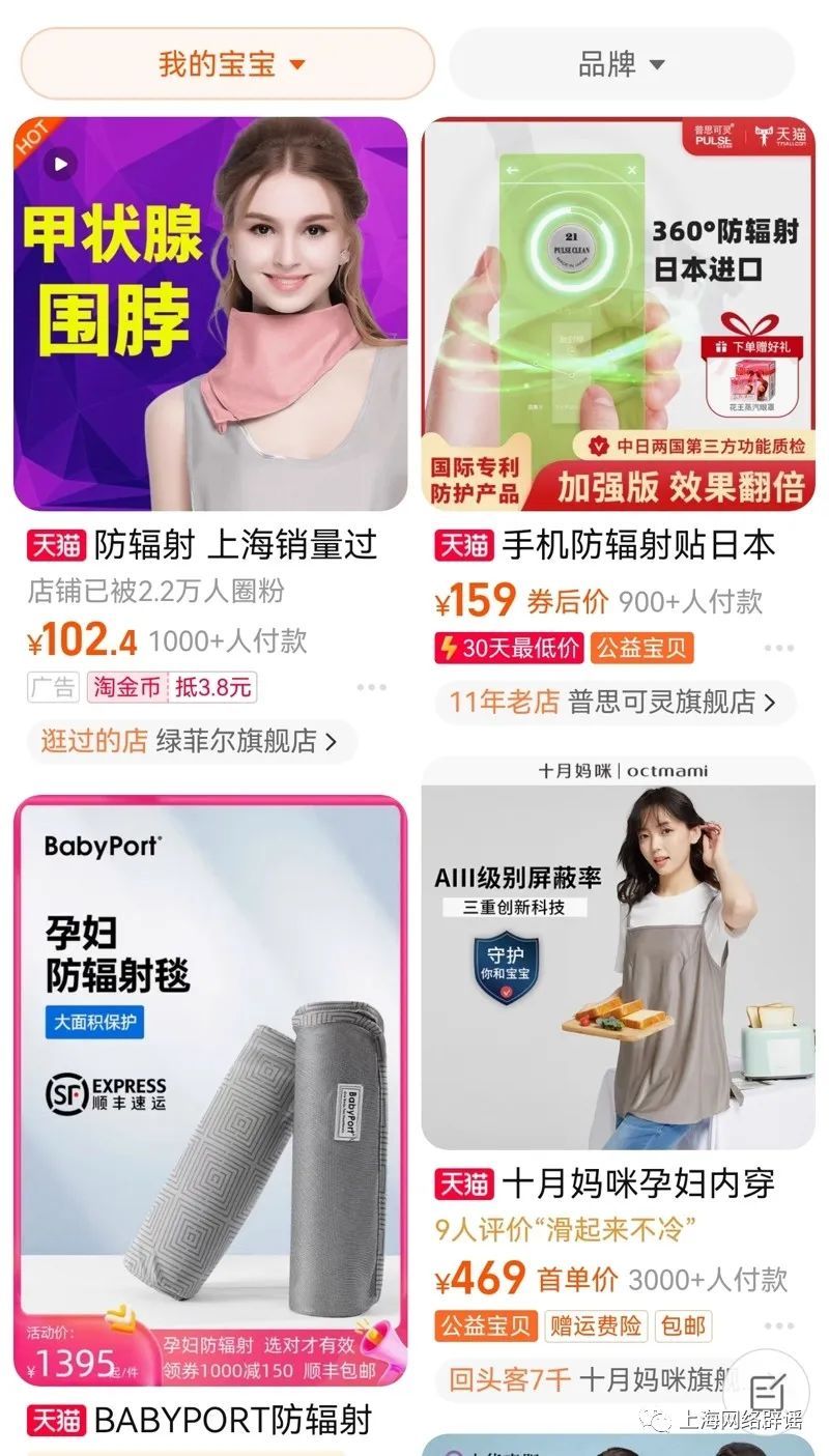 防辐射方法