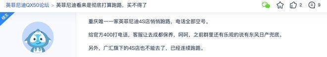 英菲尼迪多少钱