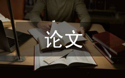 td-scdma无线网络优化-原理及方法
