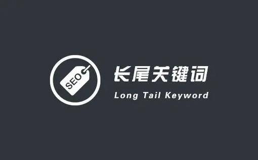 seo的精髓