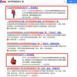 Seo auto-optimizing software downloads